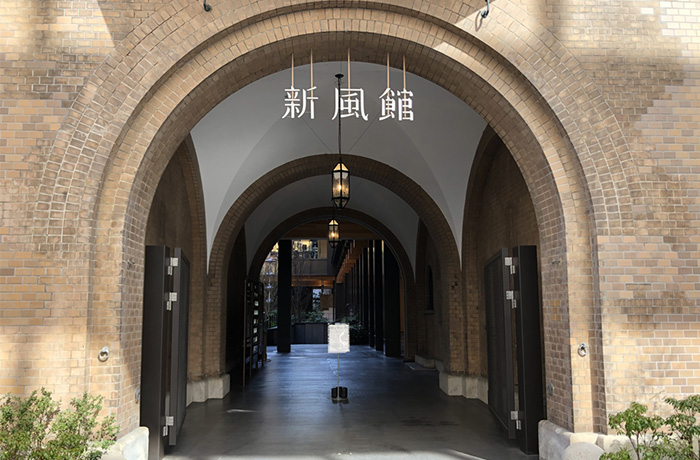 新風館 - チャームプレミア 京都烏丸六角 | 京都府京都市中京区の介護付有料老人ホーム（介護施設）
